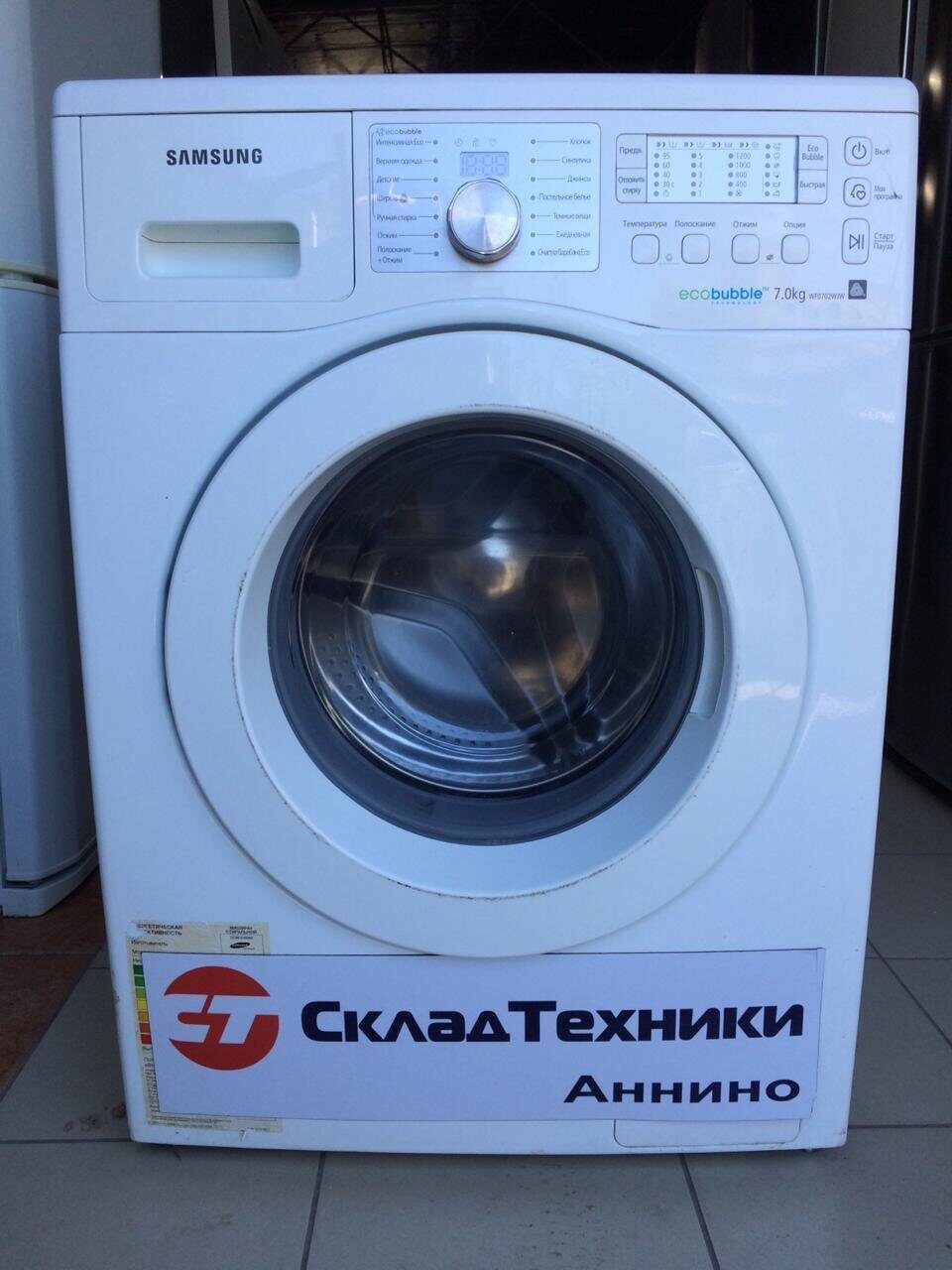 Стиральная машина Samsung WF0702WJW